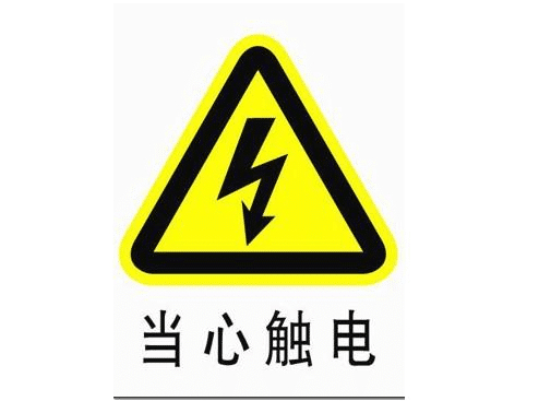 河南24岁女子暴雨中触电身亡:两个小孩的妈妈,最大的才3岁!