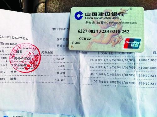 身份证过期银行卡冻结了怎么办