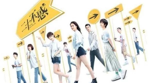 30岁vs20岁!这两部女性向电视剧几乎同时播出,你为哪部打call?