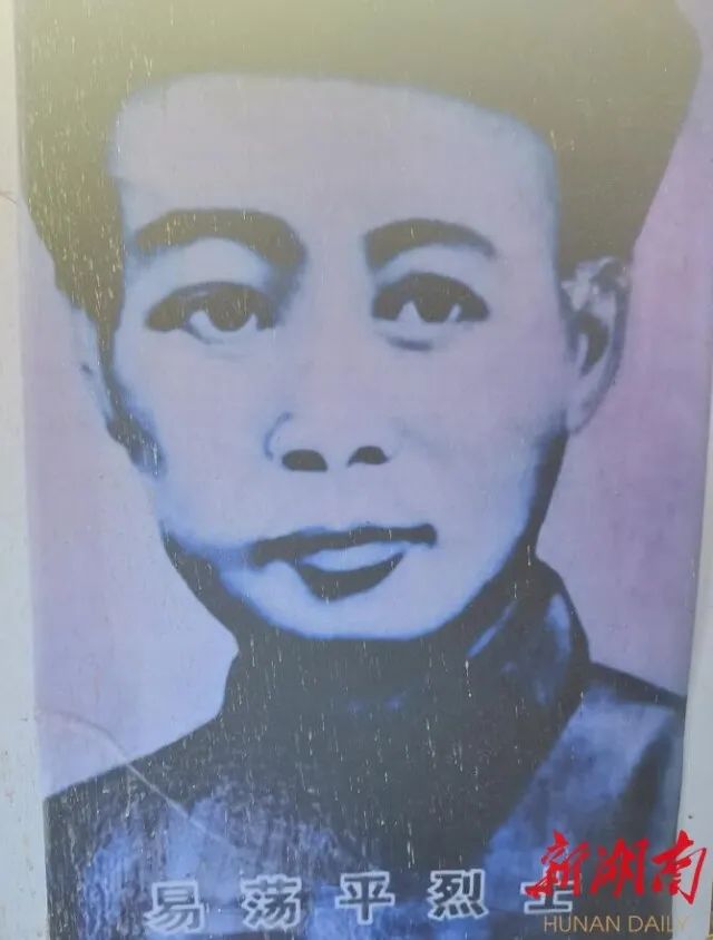 奋斗百年路 启航新征程|易荡平:湘江战役坚守阵地,夺枪自尽不当俘虏