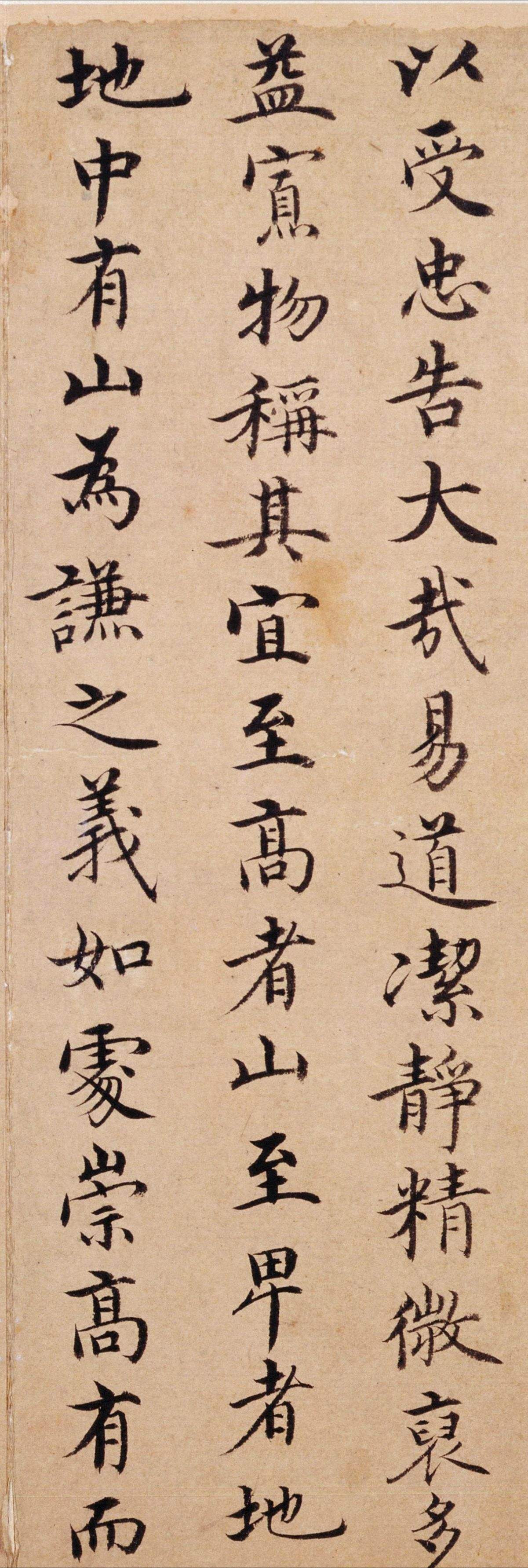 书法评论:楷书篇!历代楷书名帖(包括现代丑书)