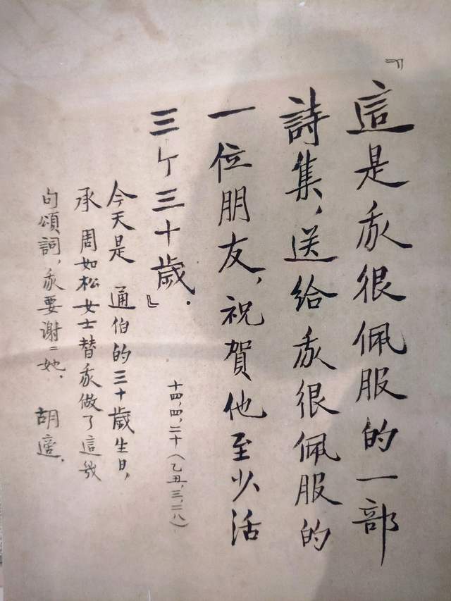 如今的史家胡同博物馆,曾是民国才女凌叔华的嫁妆