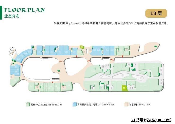 海南三亚「夏日体验广场」大三亚创意旅游新经济圈