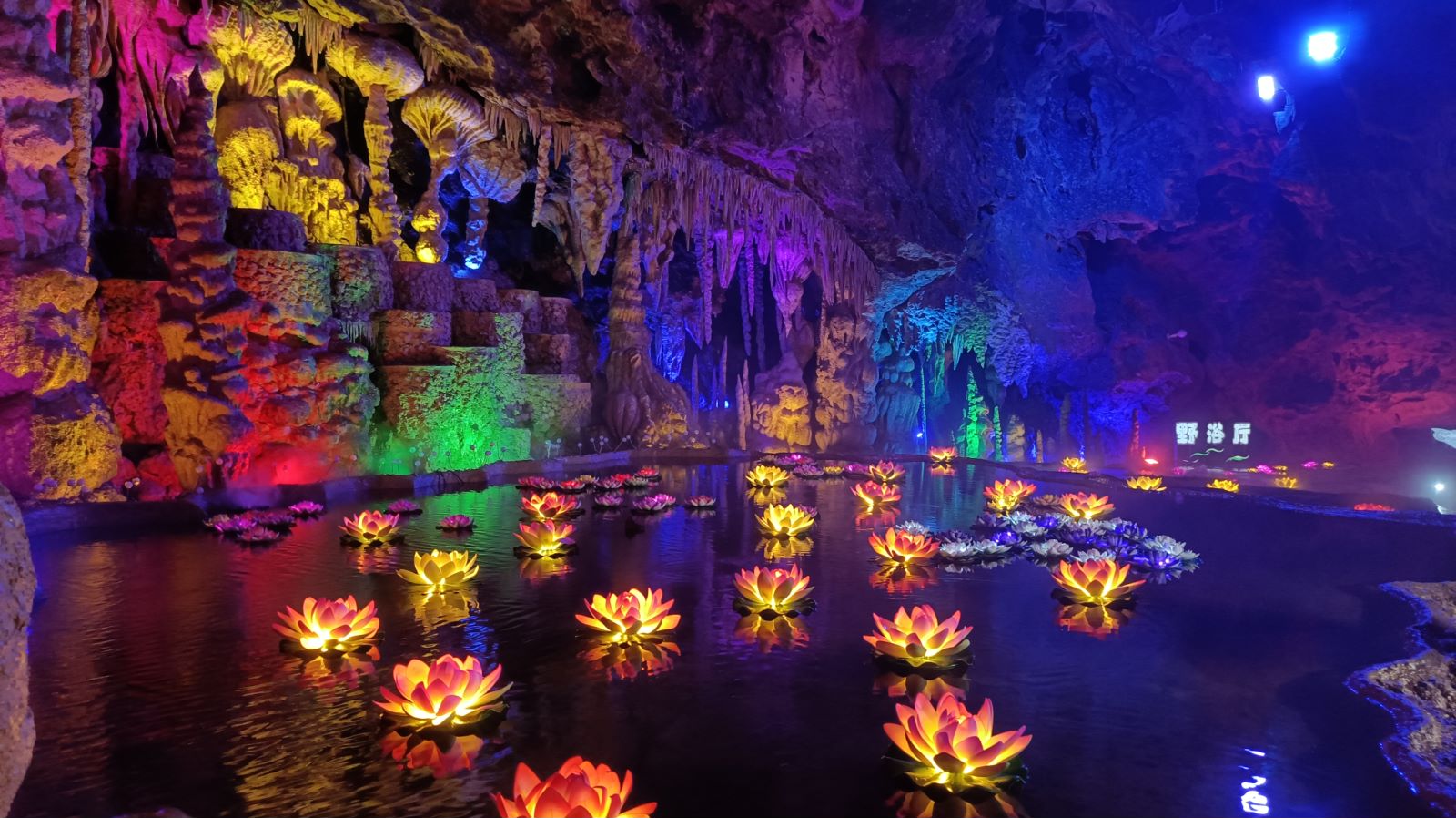 房县野人洞,避暑探秘休闲,夏日好去处