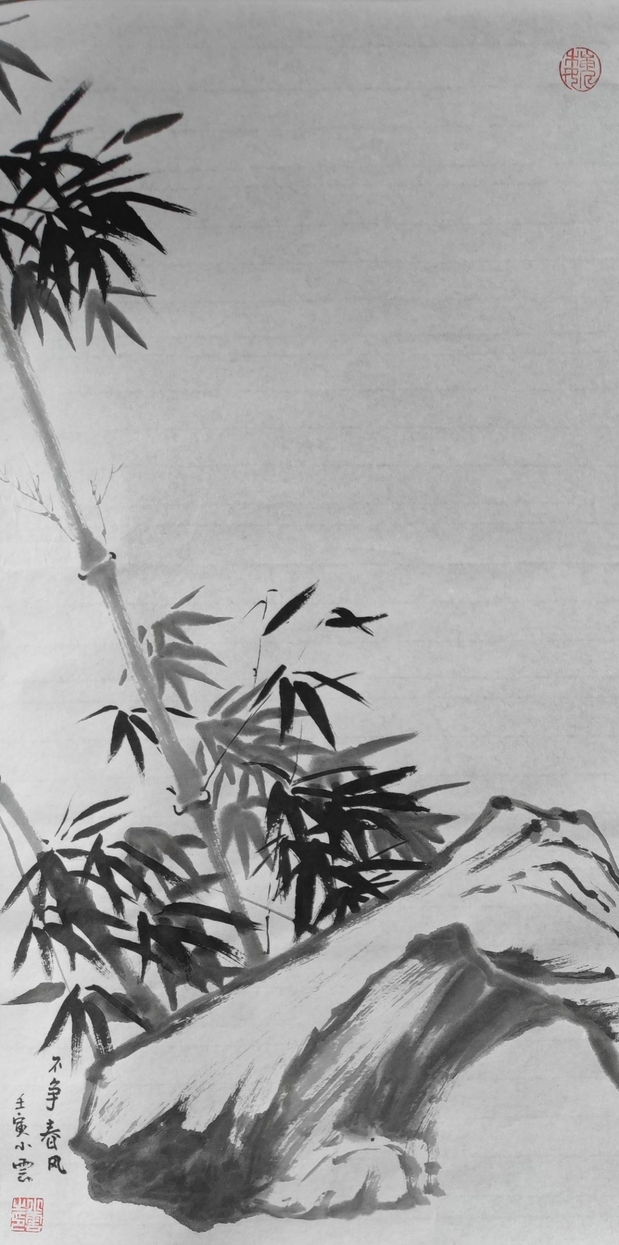 清廉书画作品-竹文化山水画