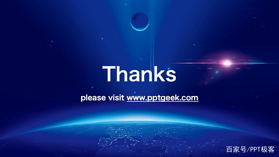 读书笔记PPT:《从0到1:开启商业与未来的秘密》