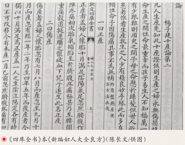 「历史文化」宋代蜀人杨子建撰《十产论》述录‖陈长文