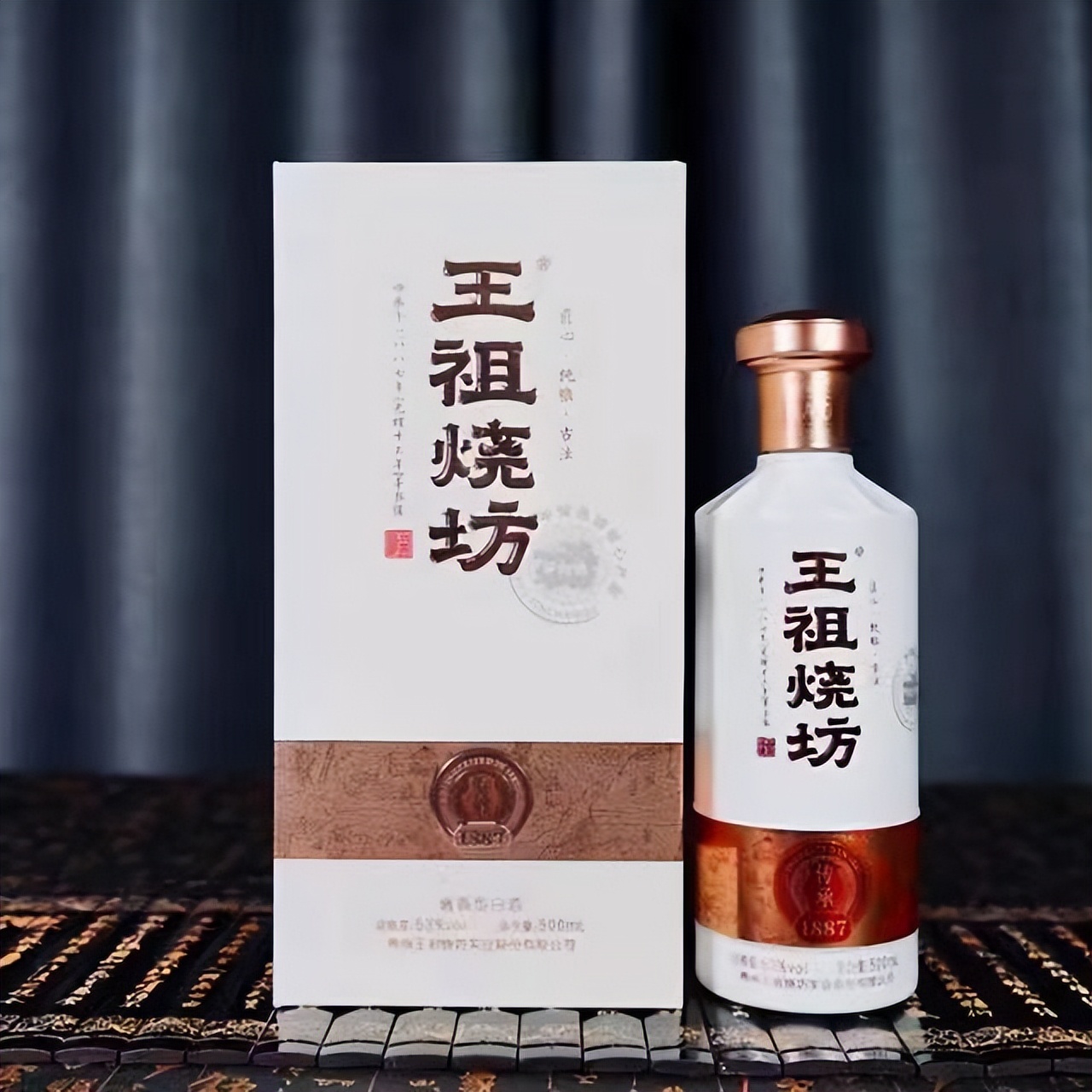 回顾 王祖烧坊,王祖窖藏1887系列酒,最具代表性的顶级招牌