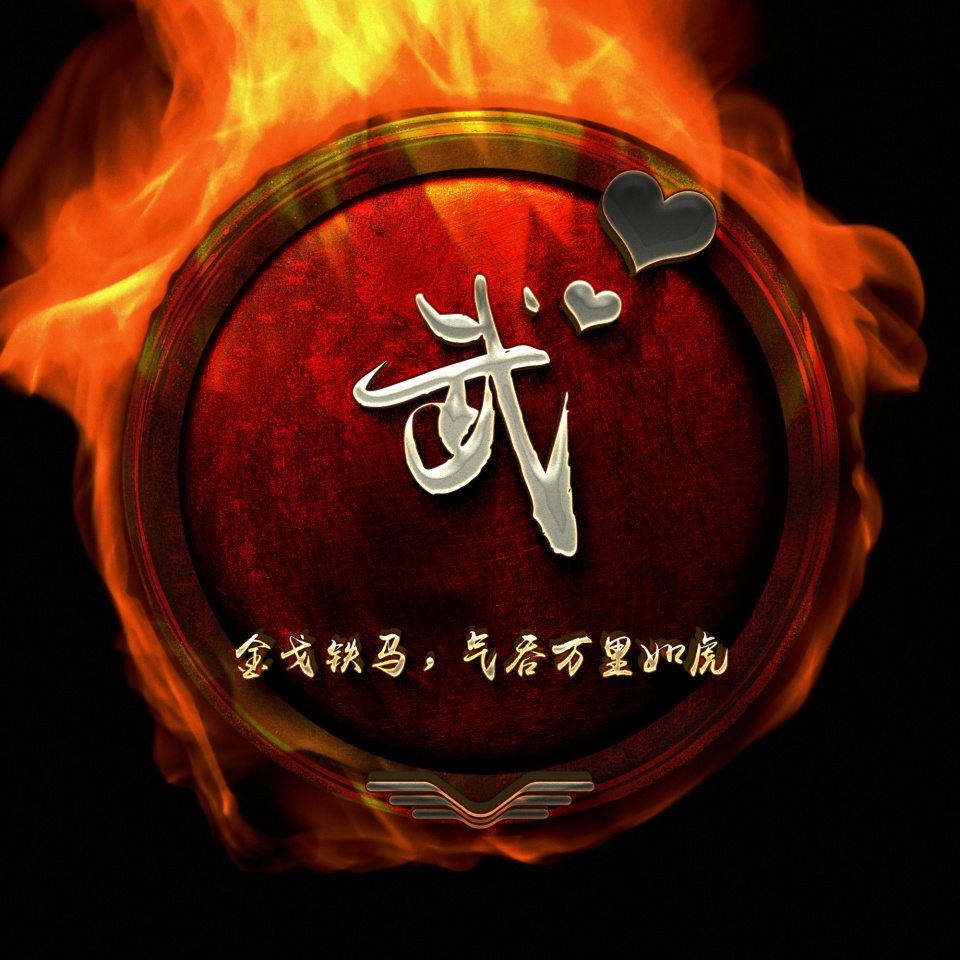 你该换头像了,三十张特效3d版微信头像,姓名姓氏头像,有你要的