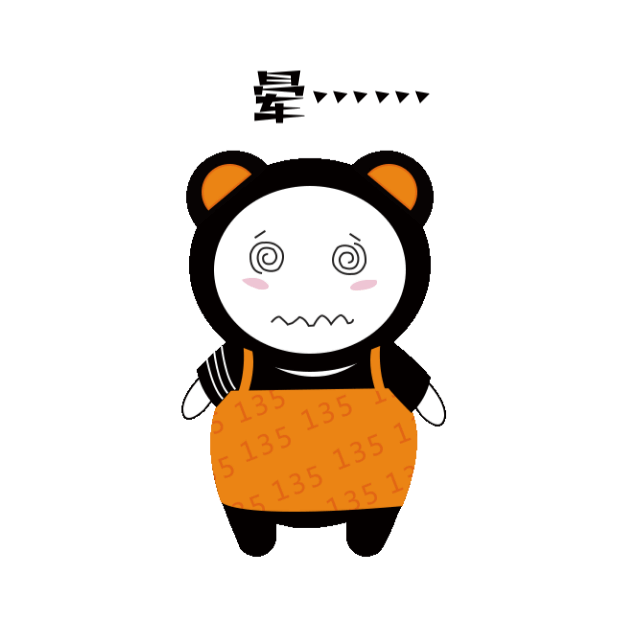 头晕,眩晕到底应该看什么门诊?