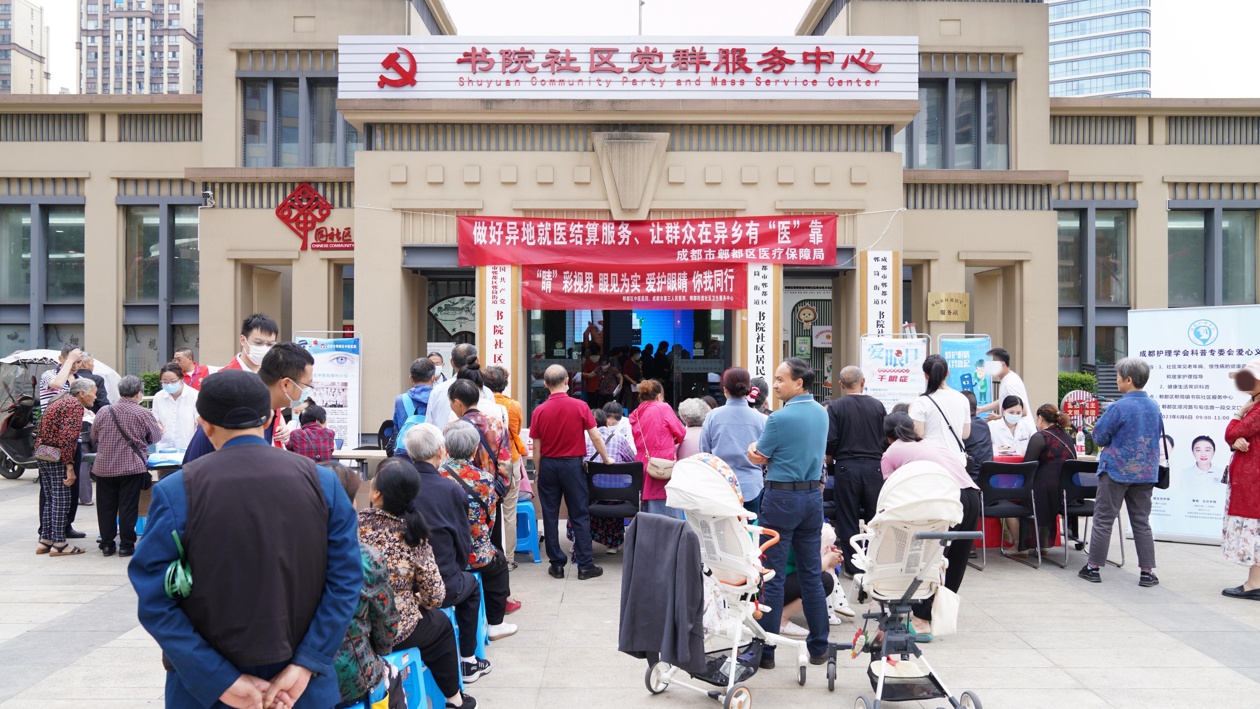 郫都区中医院图片