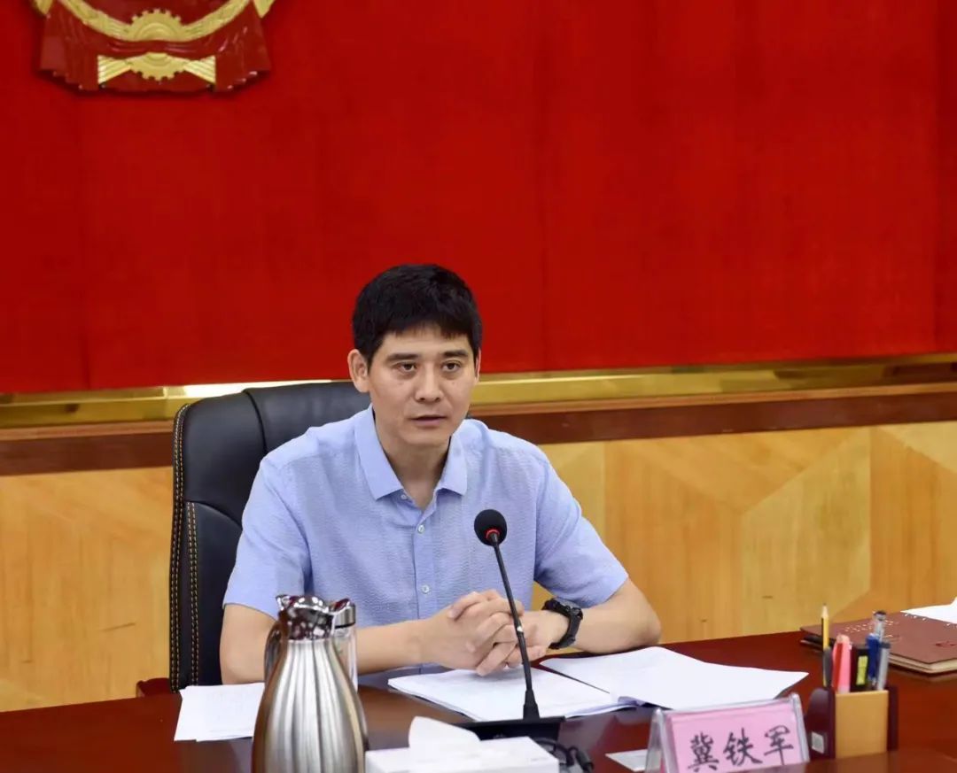 冀铁军主持召开二季度固定资产投资挖潜工作会