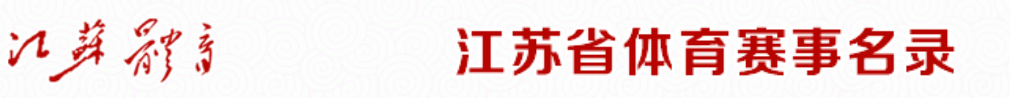 剛剛!2023無錫馬拉松,江蘇淮安馬拉松更新!