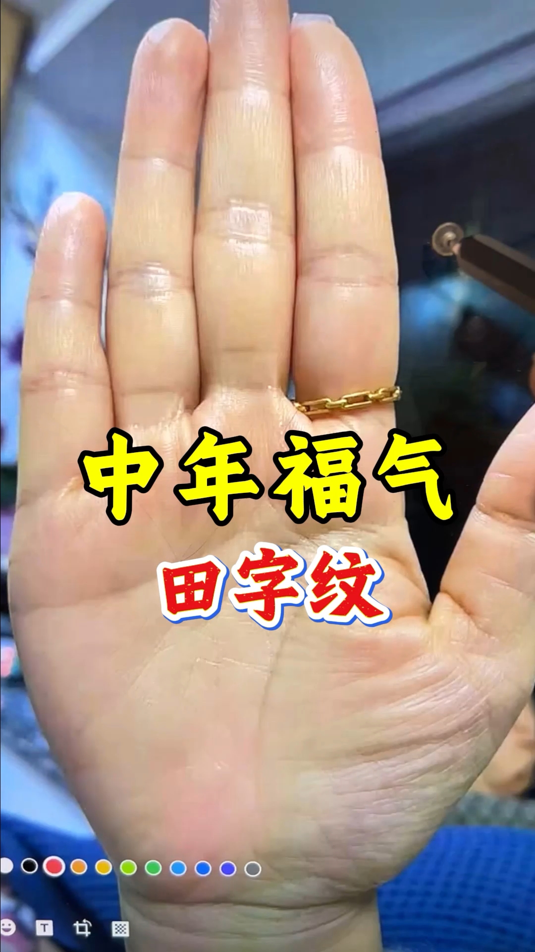 中年福气女人 手掌啥样