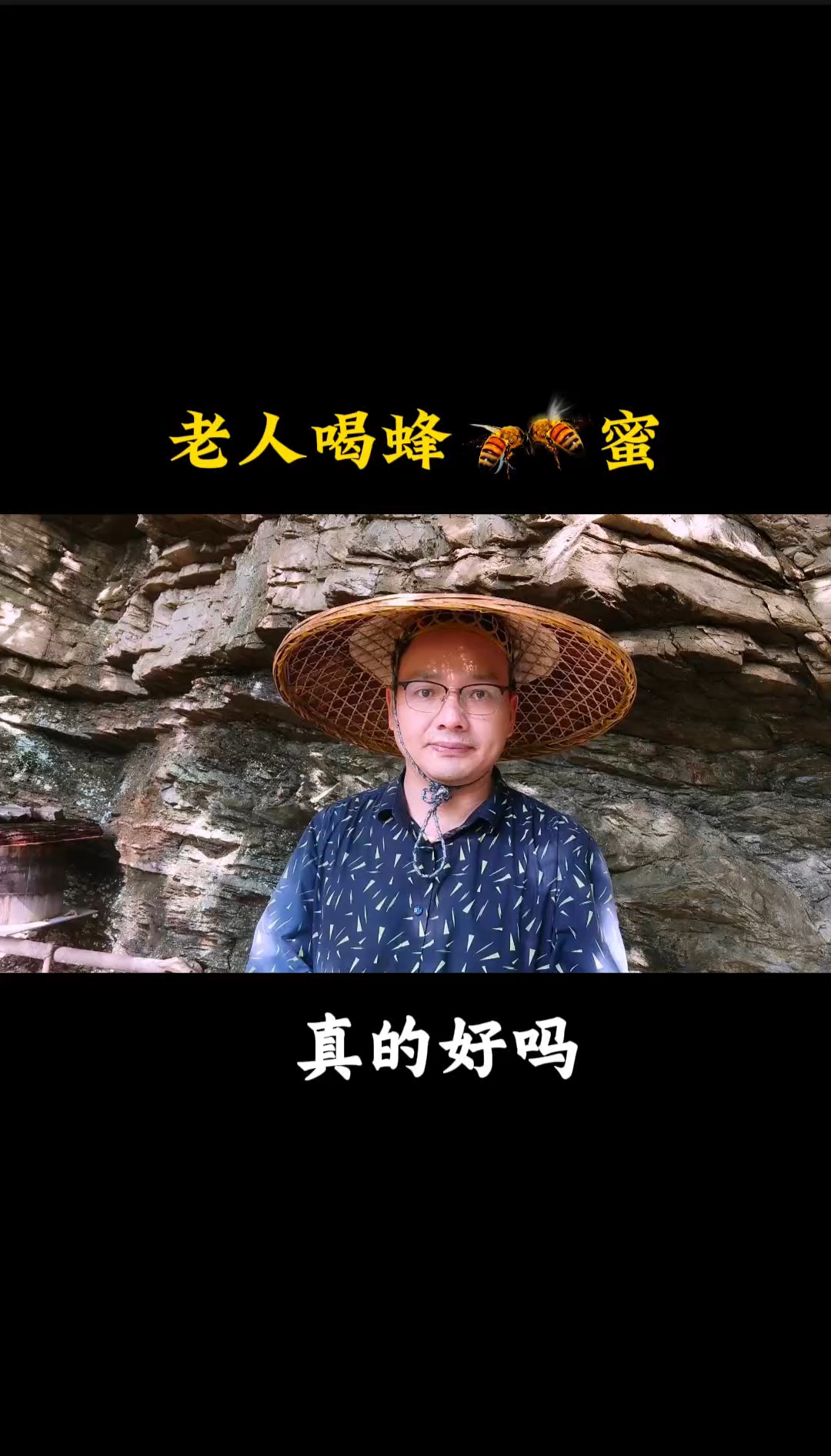 老年人喝蜂蜜好么(老年人喝蜂蜜水的作用与功效)