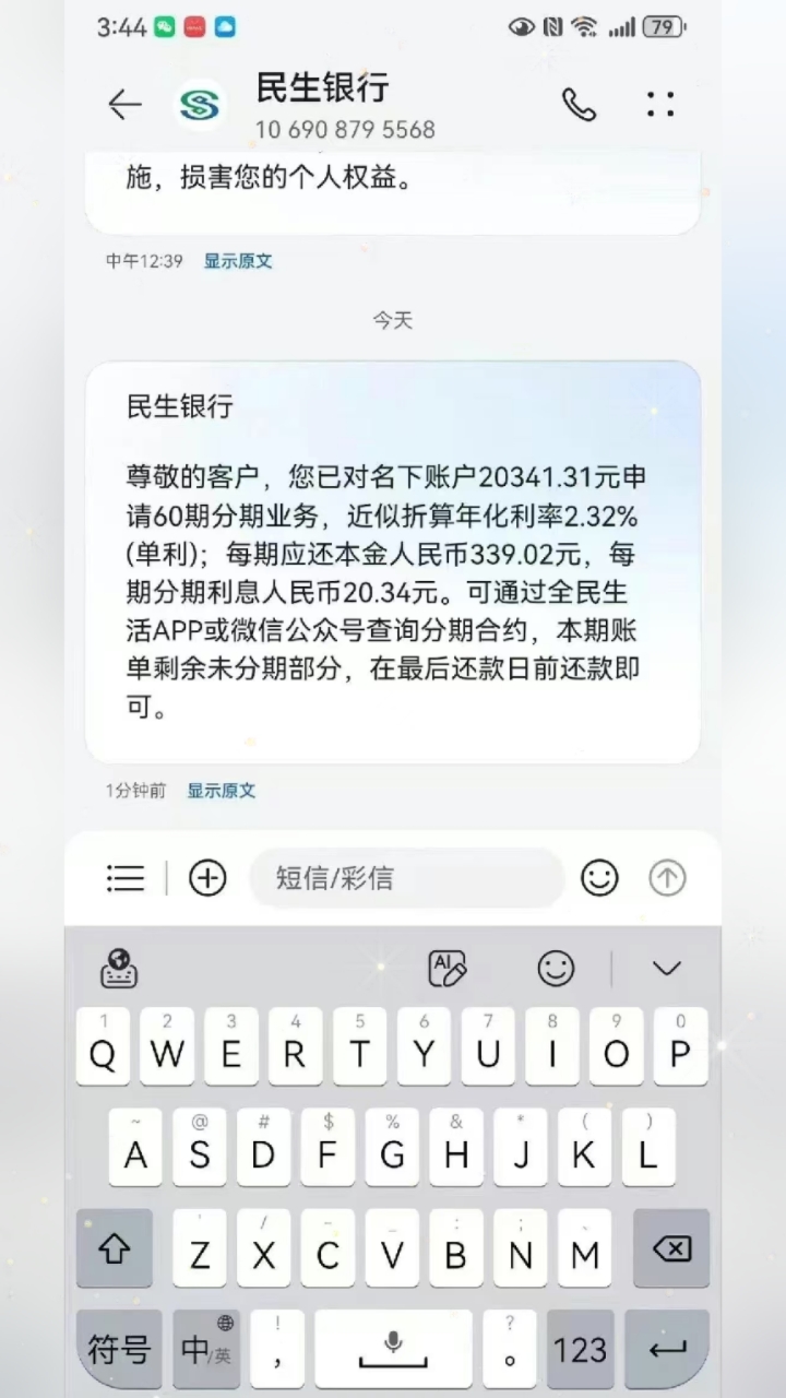 民生银行信用卡人工服务怎么打不通(民生银行信用卡人工服务怎么打不通电话)
