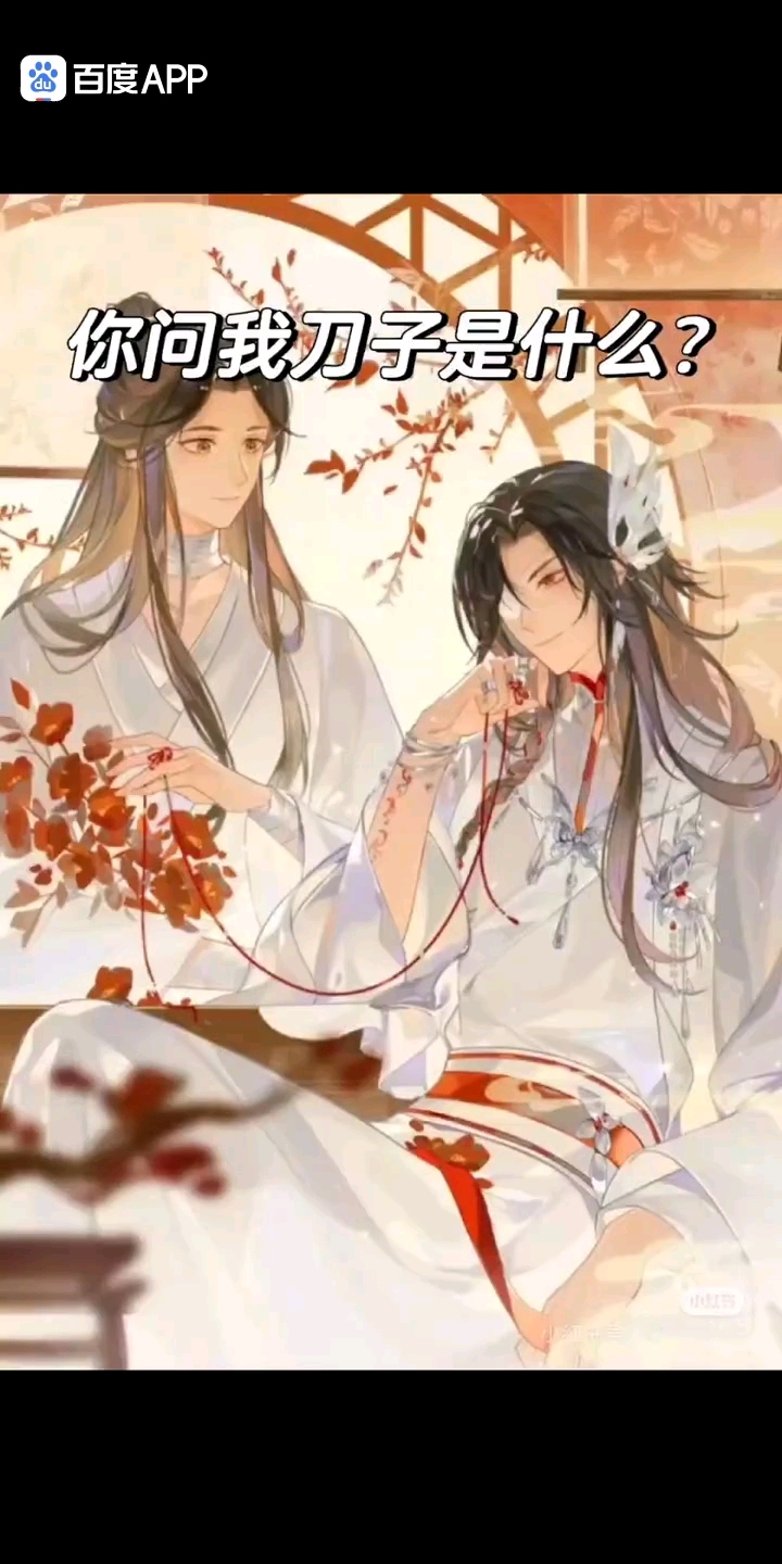 谢怜哭着要花城退出去(谢怜哭着要花城退出去小说)