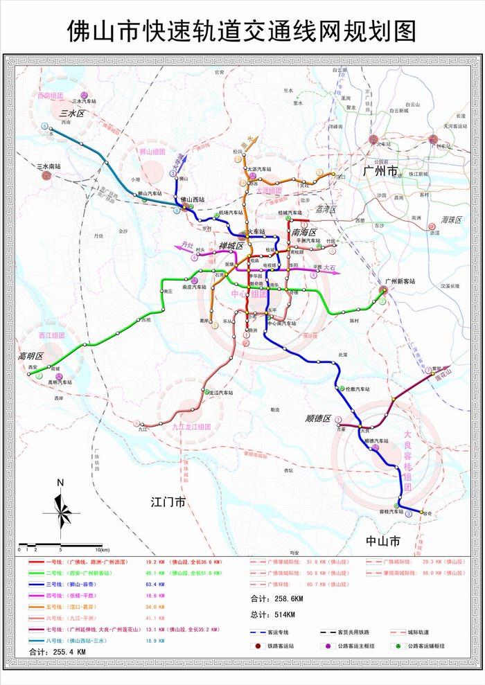 佛山地铁11号线将连接顺德,南海,中山并换乘广州地铁11号线