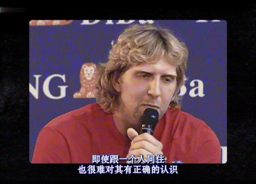 而此时,恩师霍尔格又一次挽救了在低谷的诺维斯基