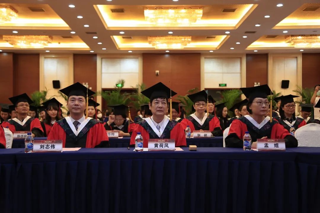 筑梦起航  长风破浪再出发——国妇婴召开2020届研究生毕业典礼