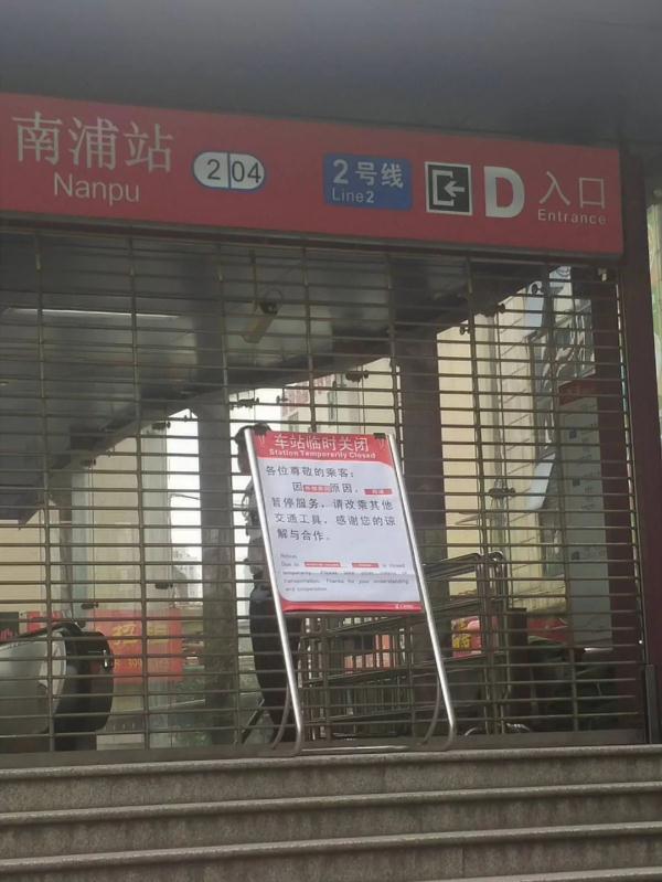 番禺南浦岛公布核酸采样点