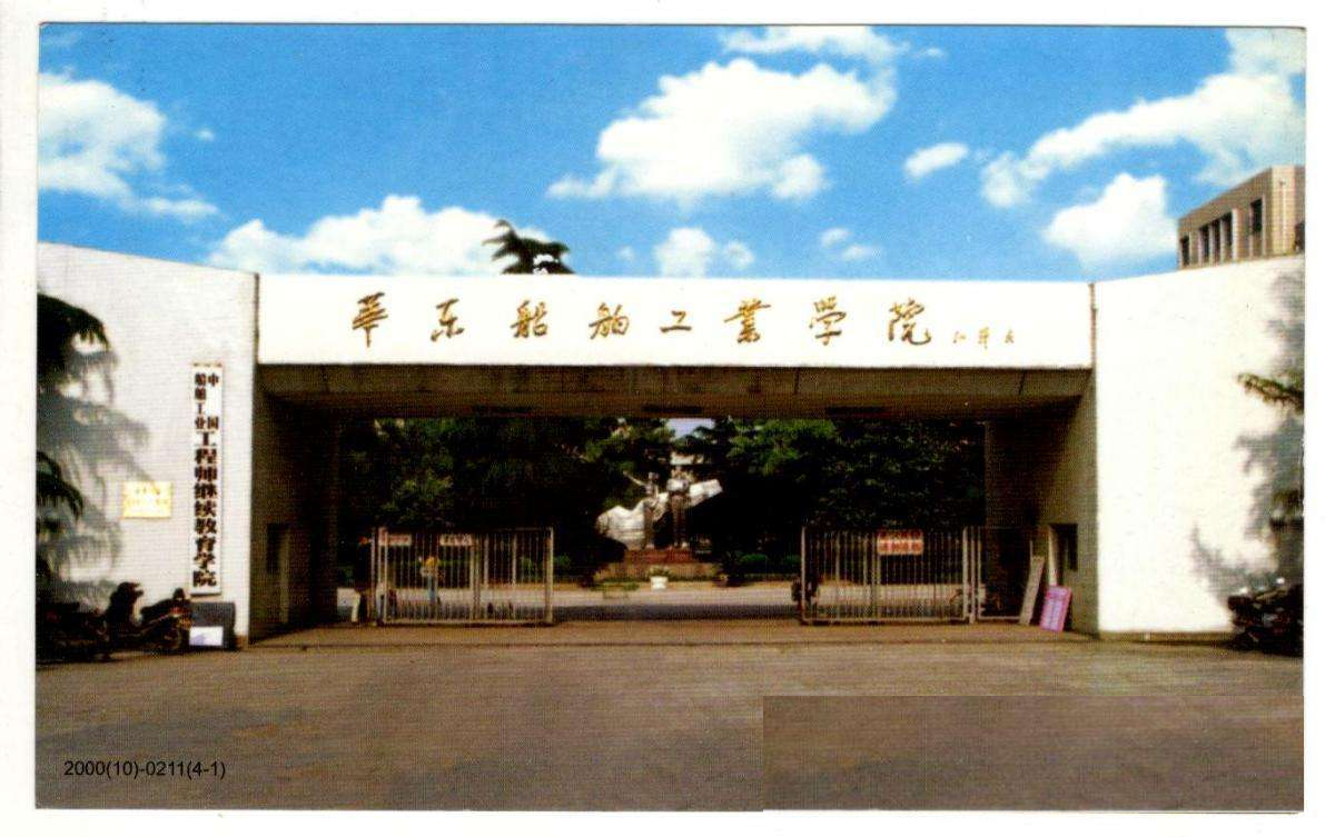 星辰大海之梦!原六机部隶属院校故事,上交最早投入教育部怀抱