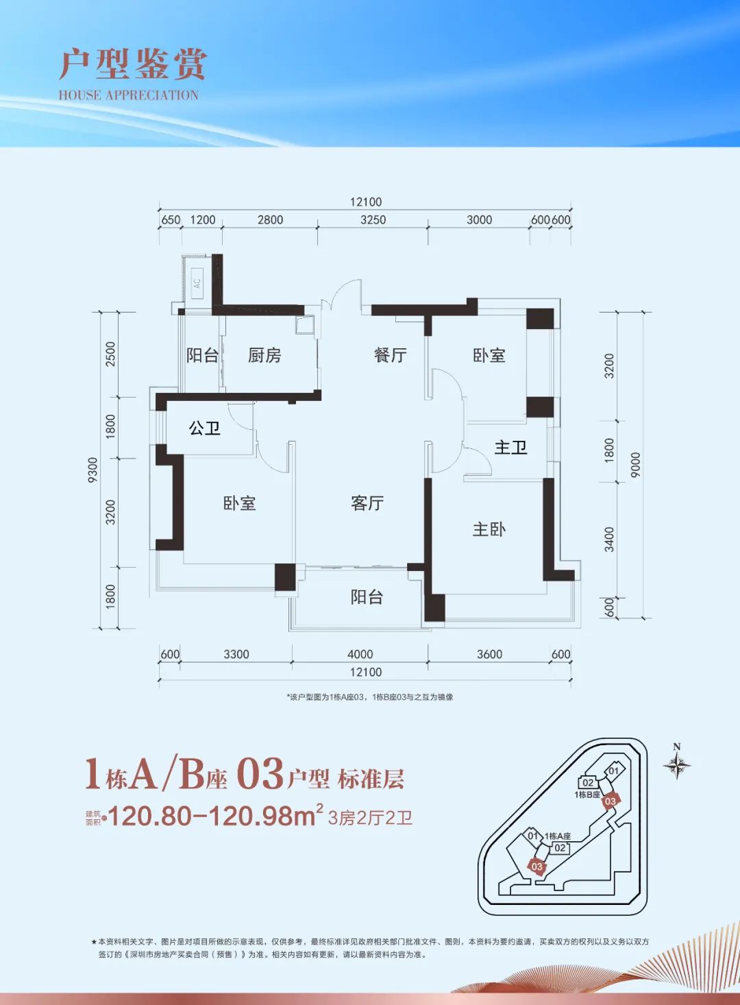 突发！海德园b区终于拿证，均价12.6万/㎡！明日起提交资料！