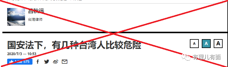 香港|港区国安法生效后，还有乱港分子在负隅顽抗，该怎么办？