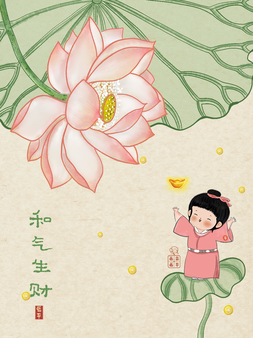 荷花:荷气生财,和气生财