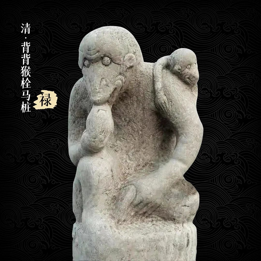 因"背"与"辈"猴"与"侯"同音,又称"辈辈侯,寓意世代为官,辈辈封侯.