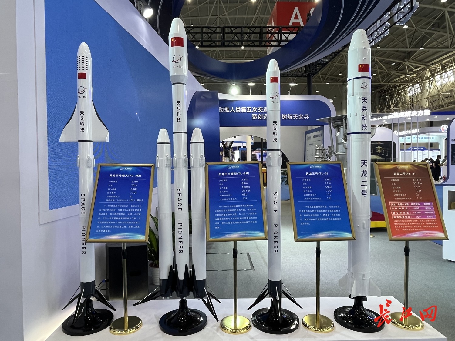 "这个展览让我大开眼界!" 商业航天产业主题成果展在汉开幕