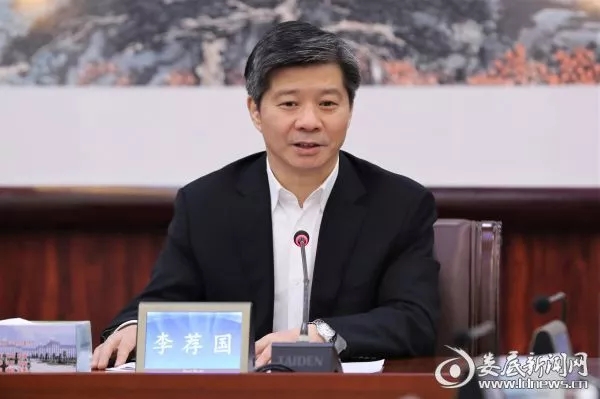 湖南省社会科学院党组书记,院长李荐国接受审查调查