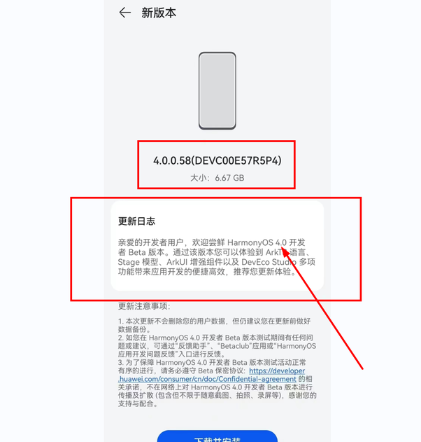 华为鸿蒙传来重磅好消息,鸿蒙系统40推送!小米也开始努力!