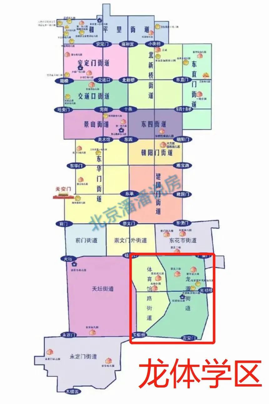 东城龙体学区详细攻略(最全汇总)