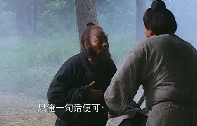 读水浒之韩伯龙:拿生命打了一回酱油