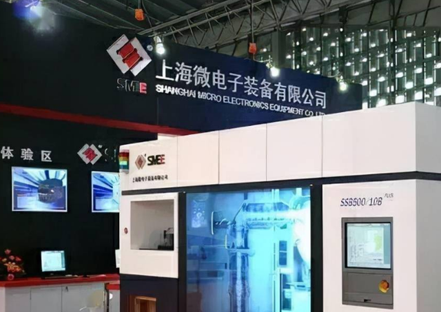 上海微电子"亮剑",外媒称欠佳估计中企实力