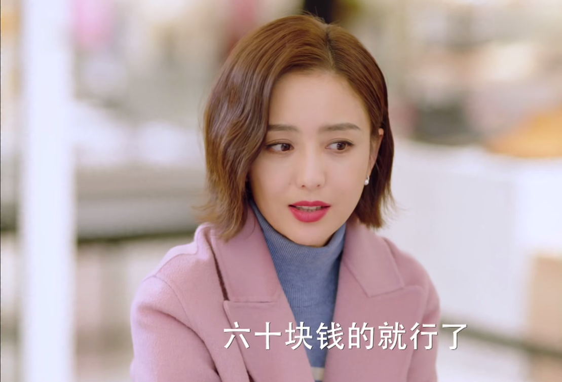 《爱的厘米》一物降一物,关雨晴成徐妈克星,林洁输在"太能干"