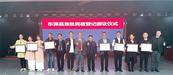 8家民宿领到旅游民宿登记证 将有权使用广东民宿logo