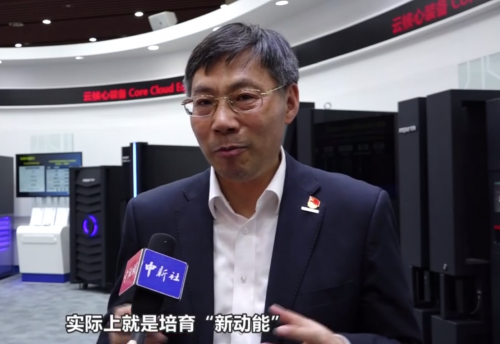 2020全国两会新基建引热议，边缘计算“火力全开”