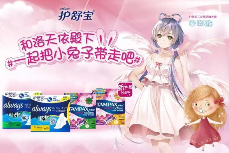 虚拟偶像是真很红,还是欺负我们中年人不懂?