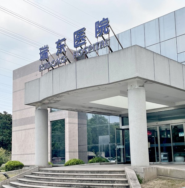 icl晶体植入术受青睐 上海瑞东医院眼科专家:严格术前检查不可少