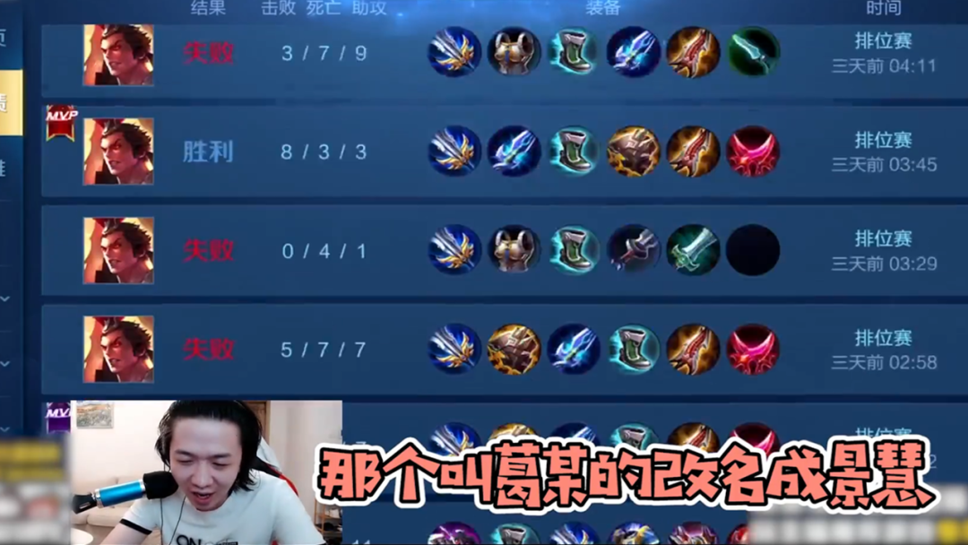 德华掌握关键证据,举报景慧两个号,其老公也被封禁,网友:痛快