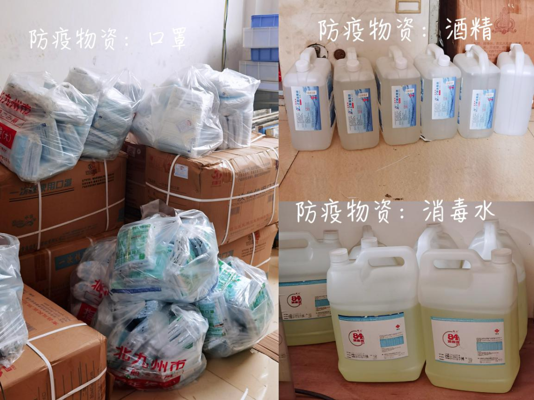 大量医用口罩,消毒液,酒精,一次性手套,防护服,应急药品等防护物资