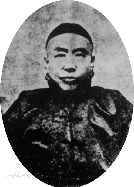 汉寿历史名人图片
