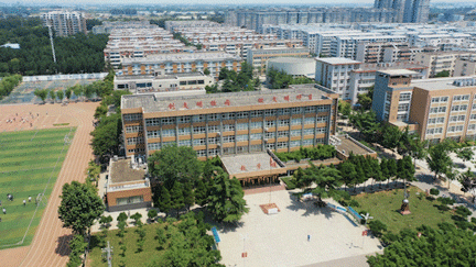 再见了,安阳市二中!