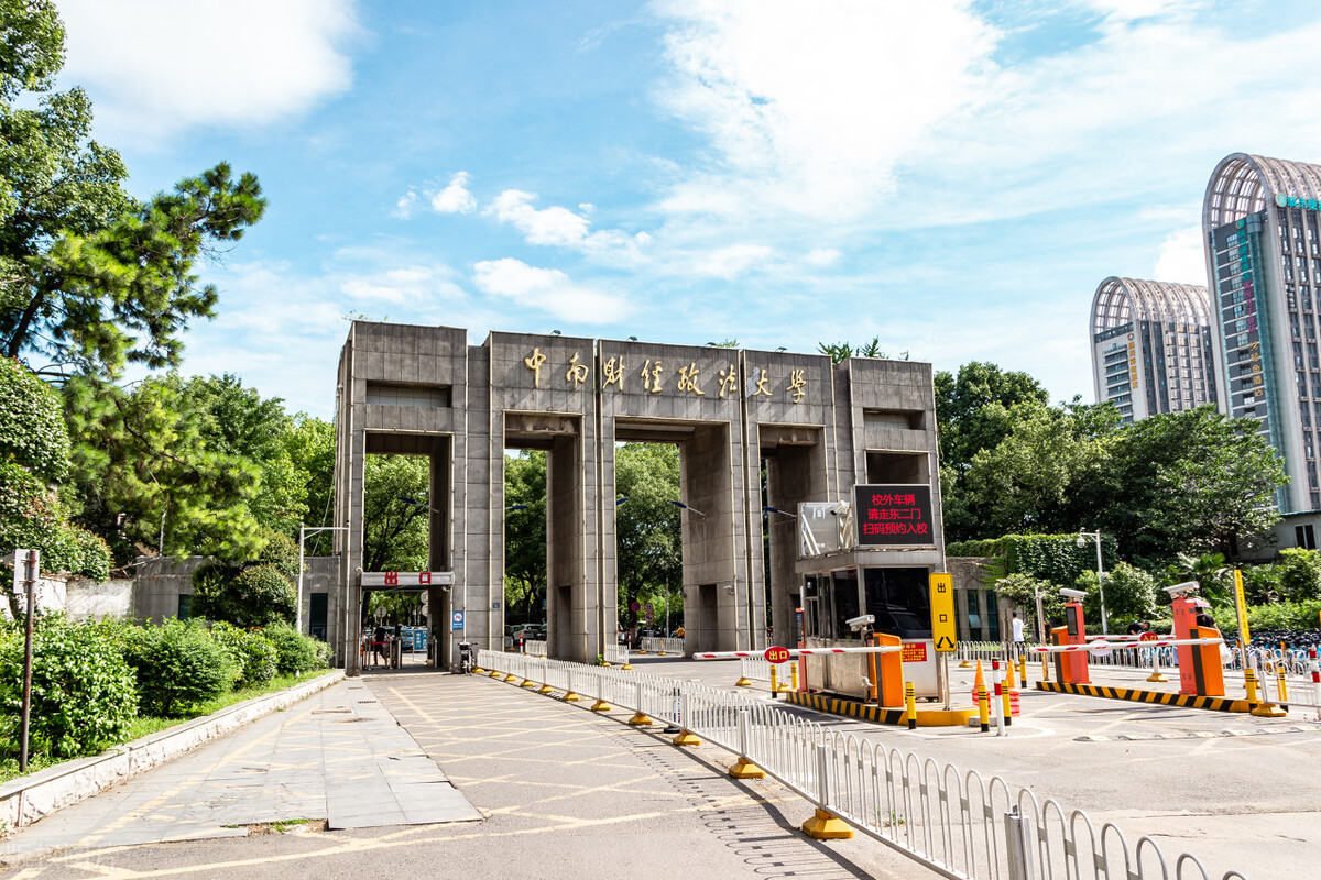 华中财经学院图片