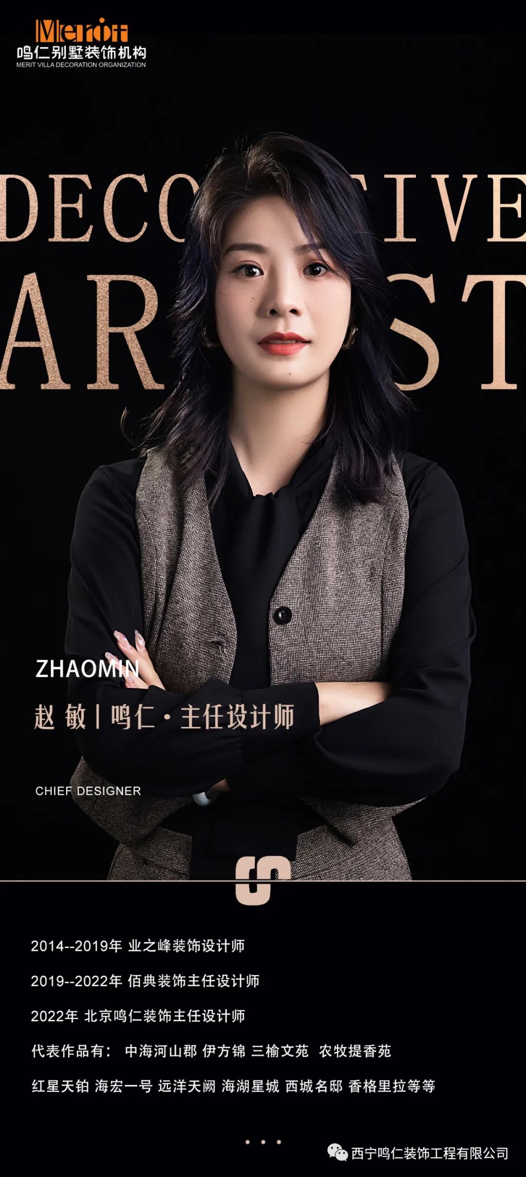 「共·鸣」精品案例丨丽水豪庭80m05原木风,温暖中的那般惬意