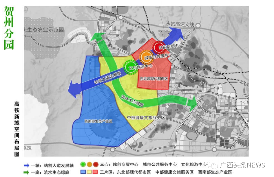 贺州火车站新区规划图图片