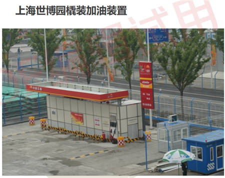 环球卫视沈阳专题部走进黑龙江省优圣尔加油设备有限公司