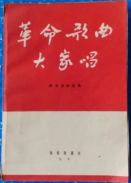 1961年,这首歌被解放军总政治部列为全军必唱的13首歌曲之一.